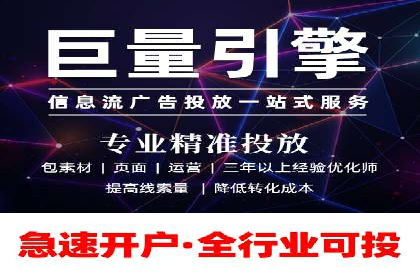 竞价推广开户费用对比：不同平台案例分析